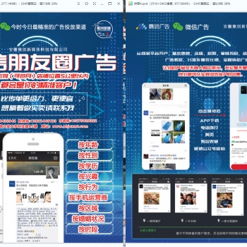 小投资，轻资产投资，互联网创业