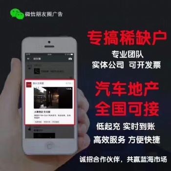 互联网轻资产创业欢迎您