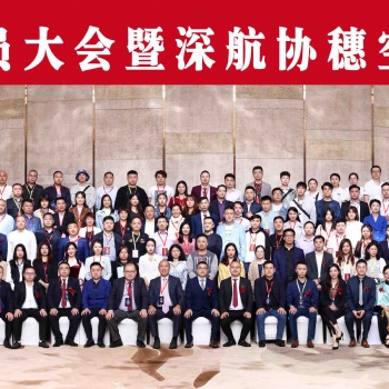 深圳企业年会集体照拍摄 罗湖会议照拍摄 合影架子站架出租