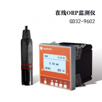饮用水ORP计GD32-9602
