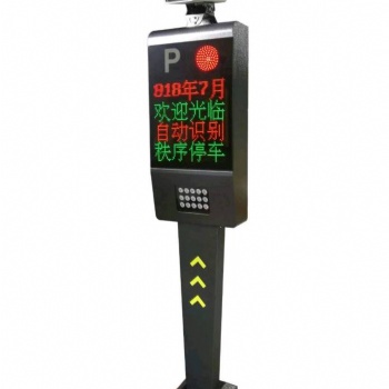 哈尔滨车牌识别系统小区物业车辆出入口使用