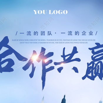 互联网轻创业招募代理加盟