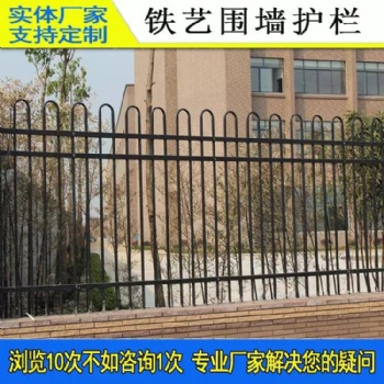 别墅庭院护栏设计安装 锌钢栅栏的价格 新中式镂空围墙