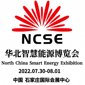 2022年河北省光伏展会