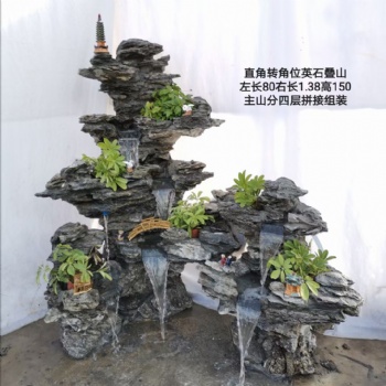 广东英石厂家**，可制作大中小型假山