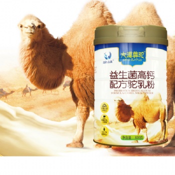 驼奶粉批发贴牌代加工