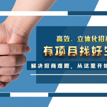 你的企业适合自主招商还是招商外包