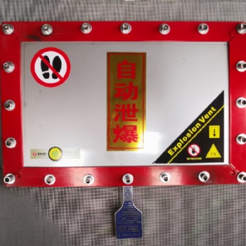 粮油粉尘除尘器泄爆阀 粉尘无火焰泄爆阀 提升机泄压装置