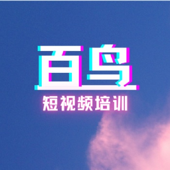 每次直播前都要对本次直播的内容进行规划