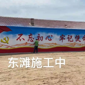 鄂州路墙广告制作|湖北鄂州农村路边墙体广告公司