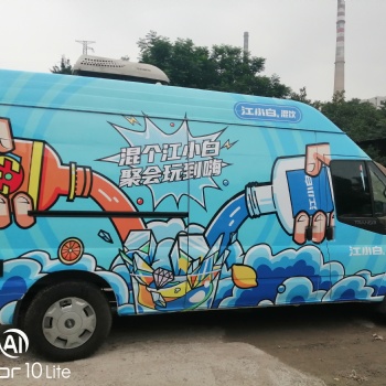 重庆纷彩专业车体制作