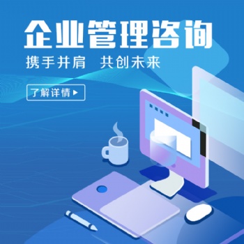 山东公司注册 起草公司章程 工商注册代办公司