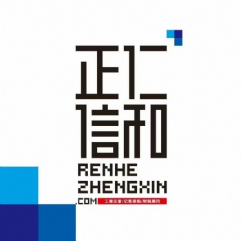 广饶注册公司，无需本人到场+本地注册+高效注册