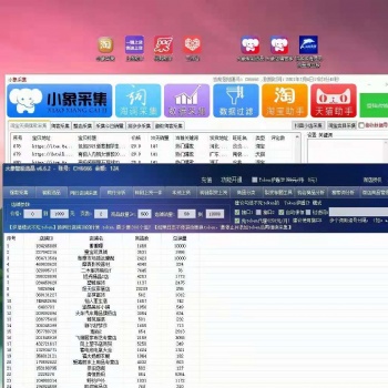 小象采集软件功能介绍“一秒采集”重磅上线！