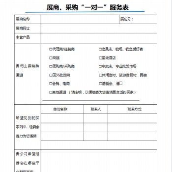 【核心】邀观在路上，海南休闲渔业暨渔具装备展我们一直在行动