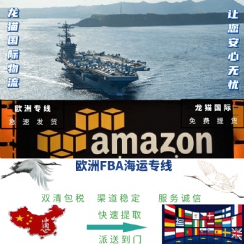 发茶具到英国走荷兰邮政小包时效7-12天上门取件双清包税