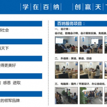 惠州河南岸哪家平面设计培训机构**