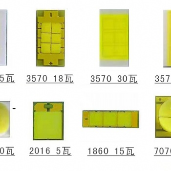 大量供应3535、3570汽车大灯LED陶瓷散热基板/支架定制