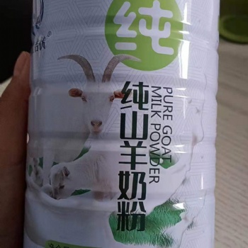 成人羊奶粉代加工 羊奶粉OEM贴牌 羊奶粉诚招经销商