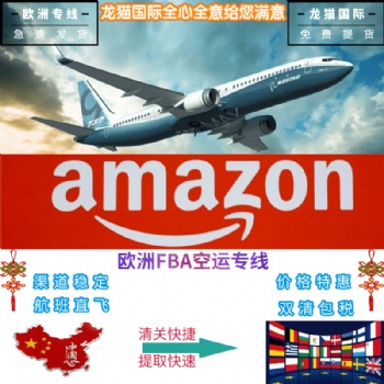 运动护具发英国走荷兰邮政小包妥投率高**快
