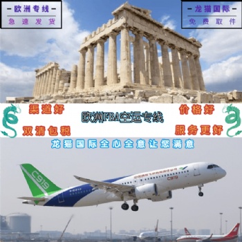 测量计发挪威走荷兰邮政小包稳定**时效快代贴单打包