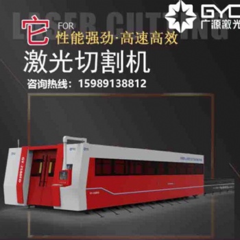 龙门地轨式大幅面激光切割机拥有金钢护体之身，稳，准，快