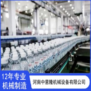中意隆 小瓶矿泉水加工设备 纯净水生产线 反渗透水处理系统 品质保障