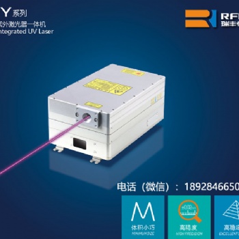 355nm纳秒紫外激光器稳定，出色的剥漆技术助客户渡成长期