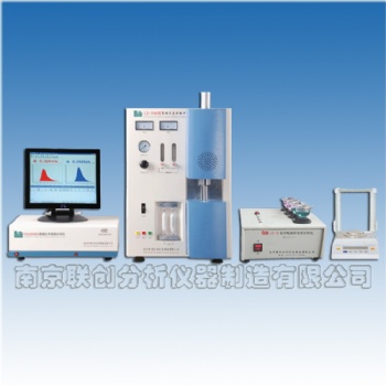 高频红外多元素分析系统LC-HX3型