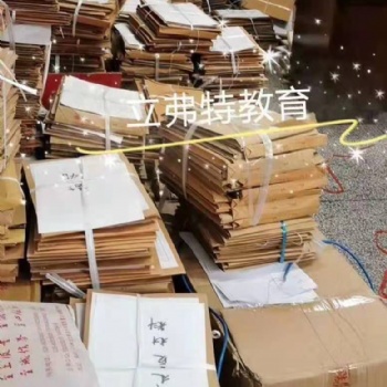 须知！陕西省职称评审中你需要提前掌握的时间问题