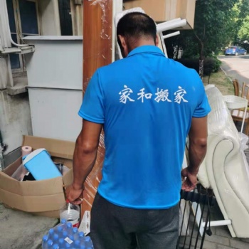 杨家埠家具拆装家和搬家