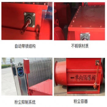 DN100-DN1000,单向阻火隔爆装置，管道隔爆阀