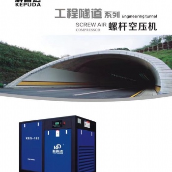 昆明激光空压机螺杆机维修保养厂家**
