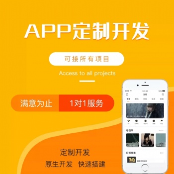 教育直播讲师入驻app原生开发