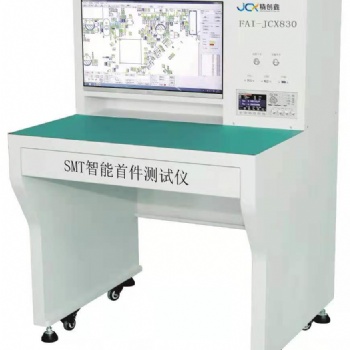 SMT**件测试仪，精密电桥，可测量小PF电容