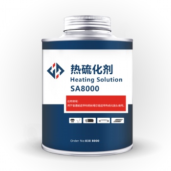 天力合热硫化胶浆SA8000皮带接头热硫化用