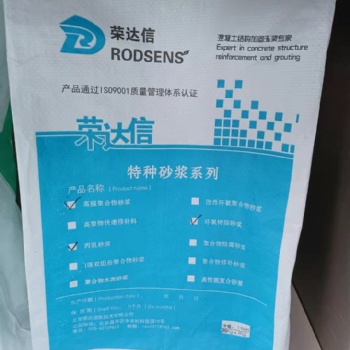 聚合物耐碱砂浆特殊砂浆