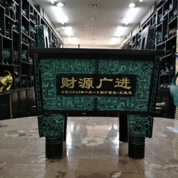 西安青铜鼎，校庆华诞大鼎做字，纯铜方鼎仿古摆件