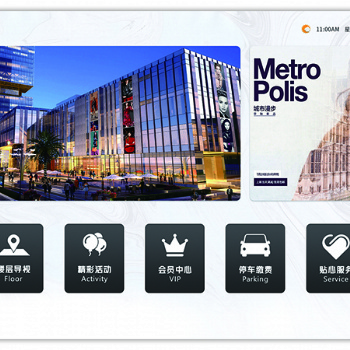 商场导航软件开发公司|导航触摸查询软件|智能导航系统
