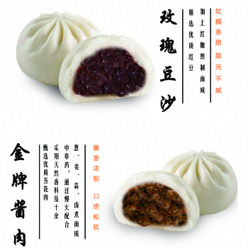 老火房鲜包早餐火热加盟