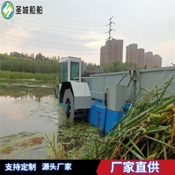 水生植物收割打捞机械 捞草船厂城区水生植物漂浮全自动垃圾打捞船