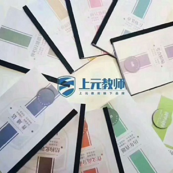 靖江考教师证多少钱 靖江小学教师证培训班