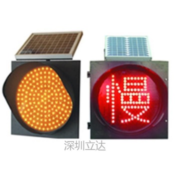深圳立达太阳能黄闪灯、慢闪灯、红蓝频闪灯