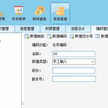 驭封图文档管理软件管理浩辰3D软件数据