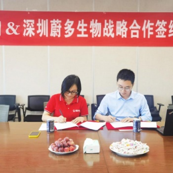 草本雾化迎来新机遇，蔚多草本雾化正式上线合纵药易购