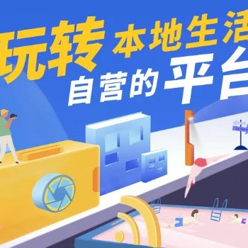 趣来达外卖配送团购抖音小程序