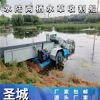 捞草船生产厂家 水浮莲清理厂家