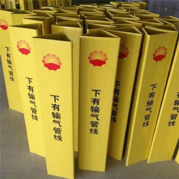 绝缘抗氧化玻璃钢标志桩