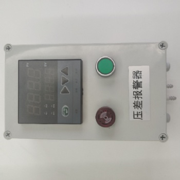 脉冲除尘器压差报警器 风差压监测报警装置