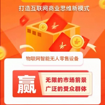 易惊喜（西安）商业管理有限公司
